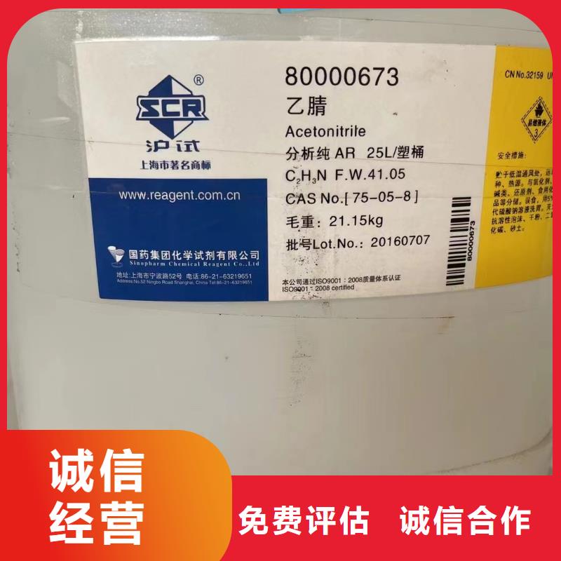 南京回收顺丁橡胶在线报价当地厂家