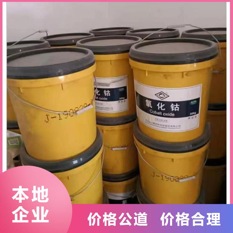 牡丹江回收氯丁橡胶厂家报价当地品牌