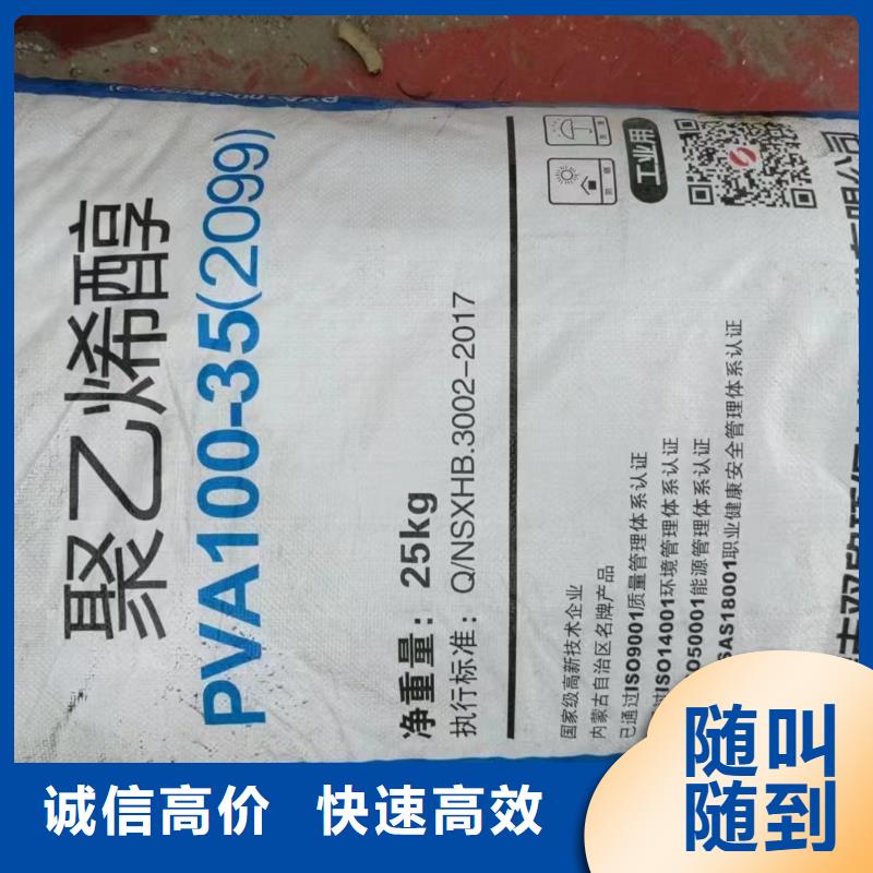 雅安回收热塑性丁苯橡胶包装不限本地企业