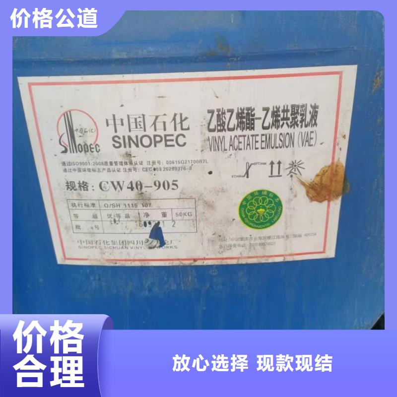 枣庄回收氯丁橡胶厂家报价专业回收