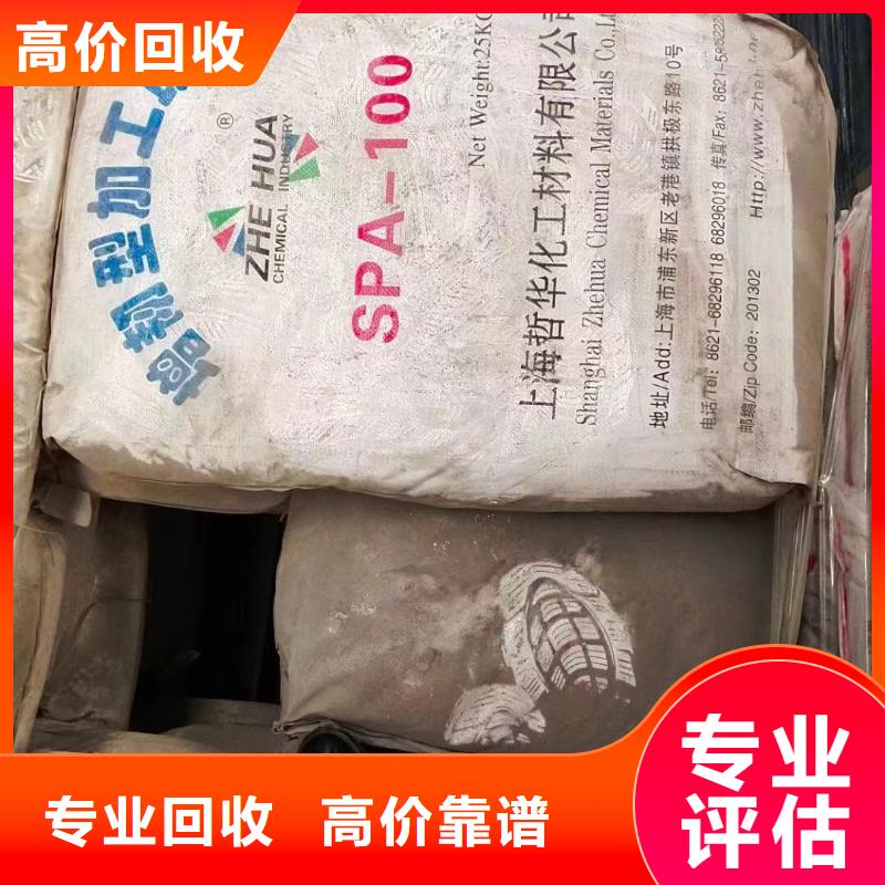吐鲁番回收热塑性丁苯橡胶包装不限现金支付
