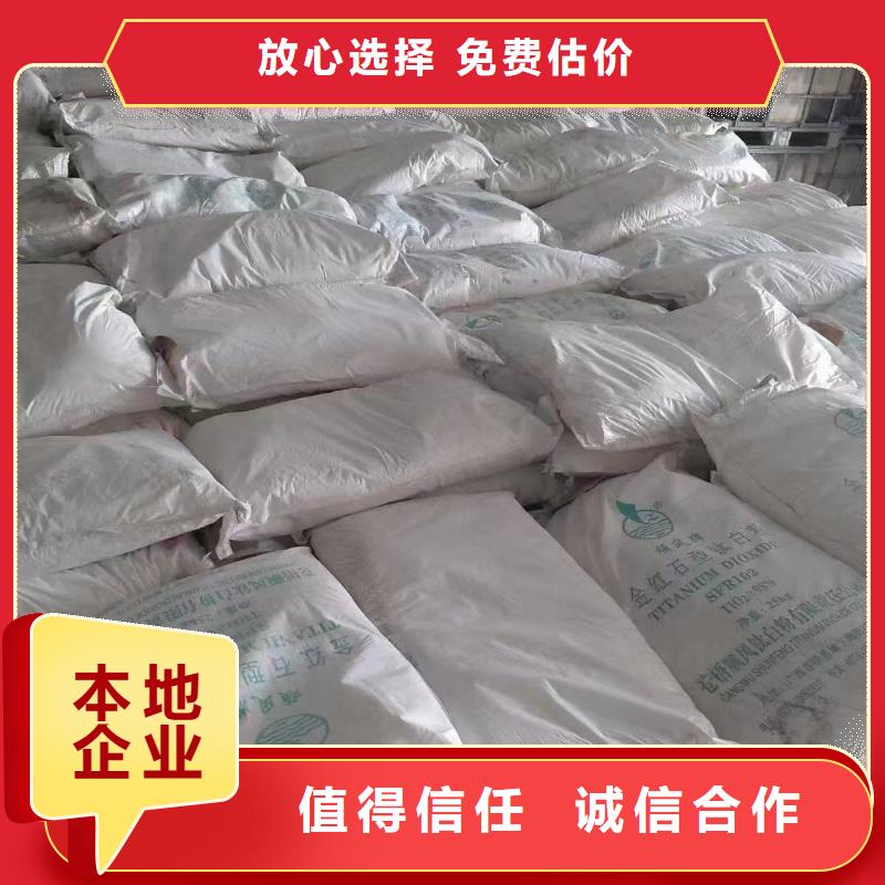 台州回收氯丁橡胶价格咨询