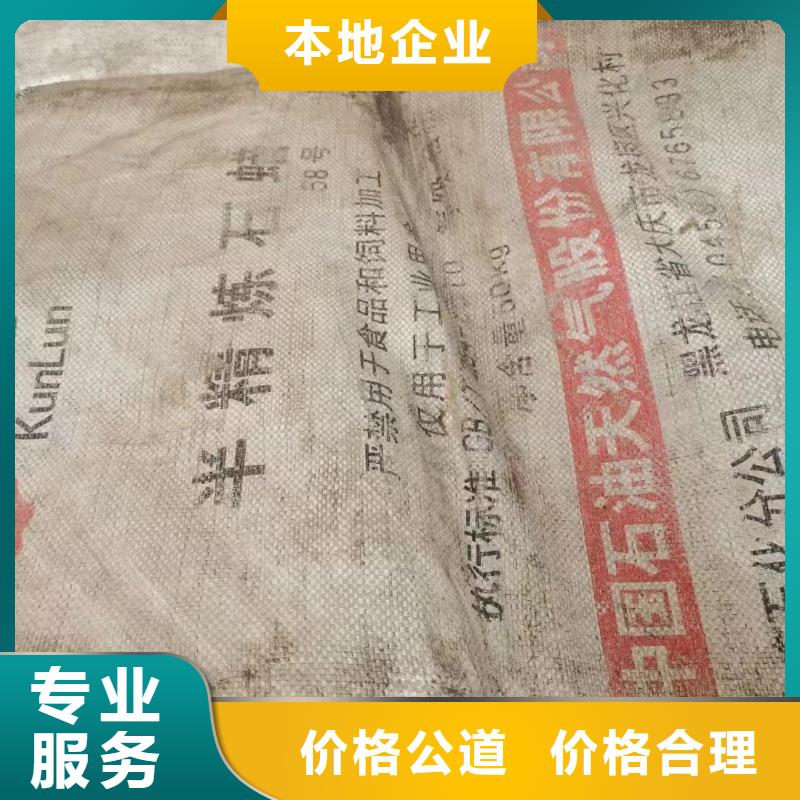 郑州回收天然橡胶价格咨询