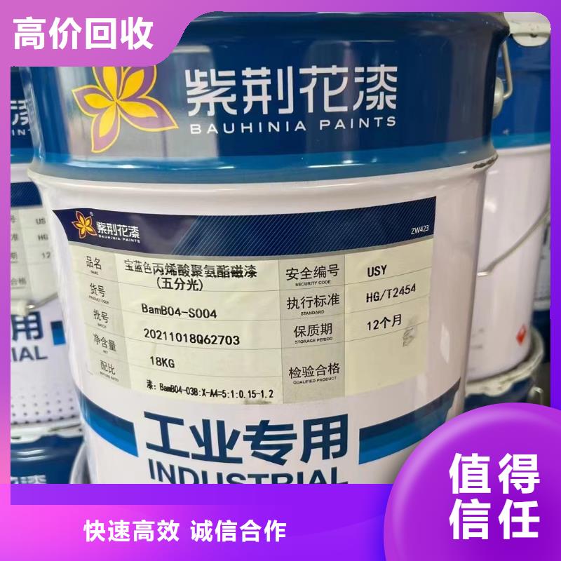 萍乡回收天然橡胶厂家报价长期高价回收