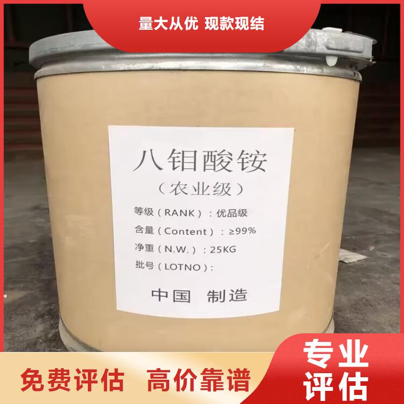 台州回收天然橡胶包装不限本地经销商