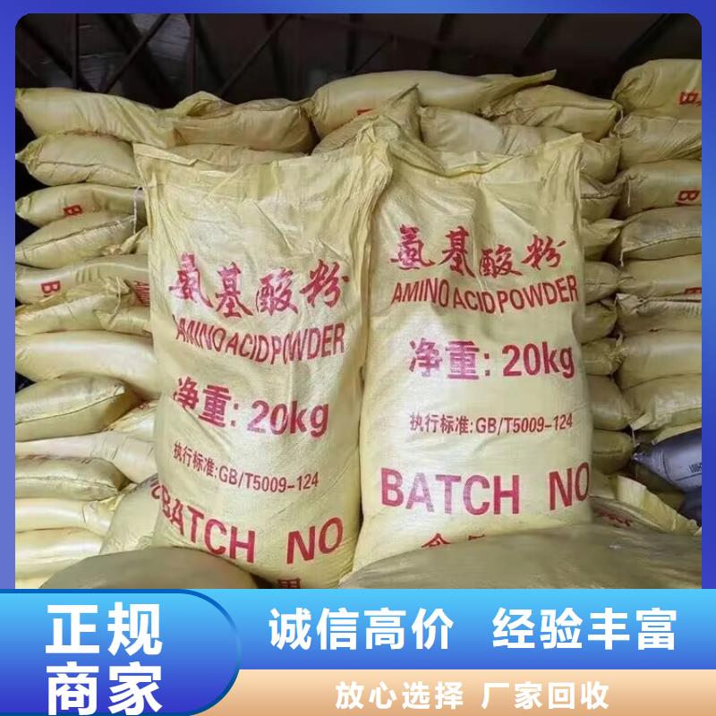 淮北回收天然橡胶厂家报价当地生产商