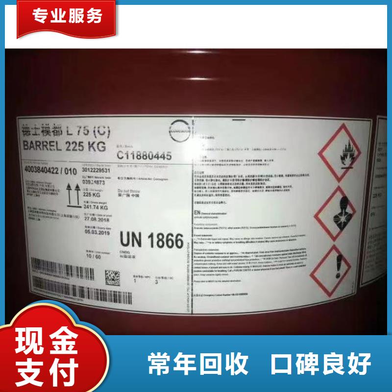 广汉回收氯丁橡胶厂家报价本地品牌
