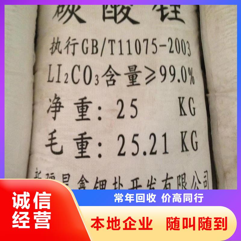郑州回收橡胶原料厂家报价专业评估