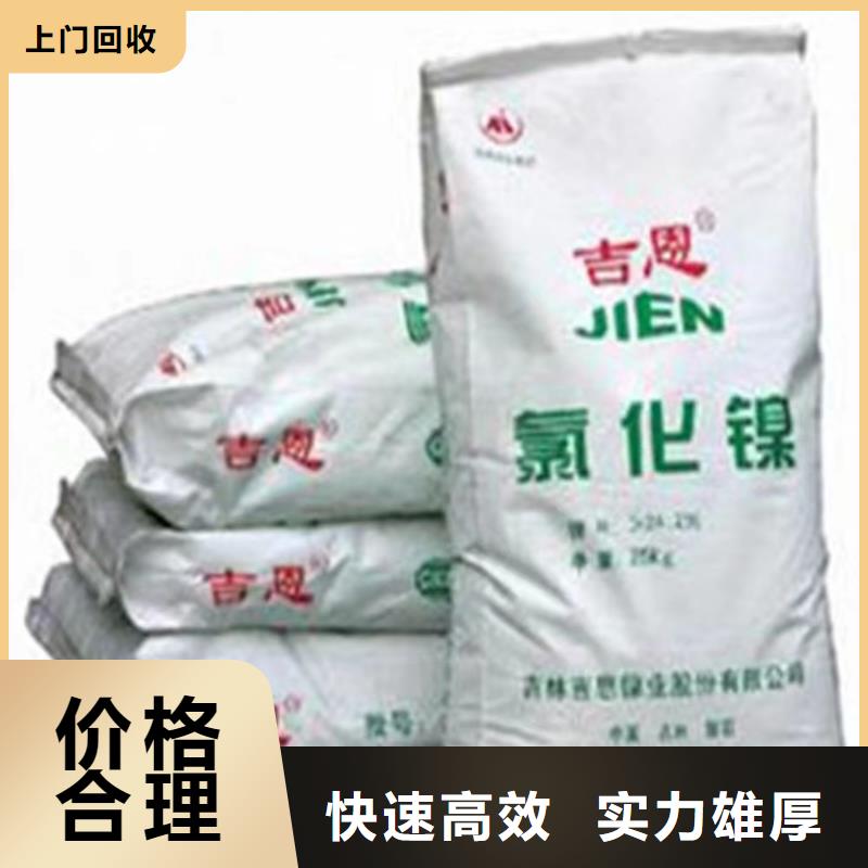 襄樊回收天然橡胶价格咨询当地货源
