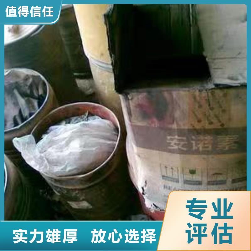广安回收橡胶原料价格咨询经验丰富