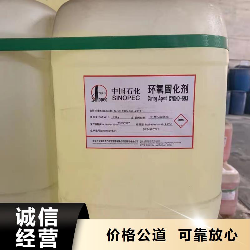 襄樊回收天然橡胶全天在线同城生产商
