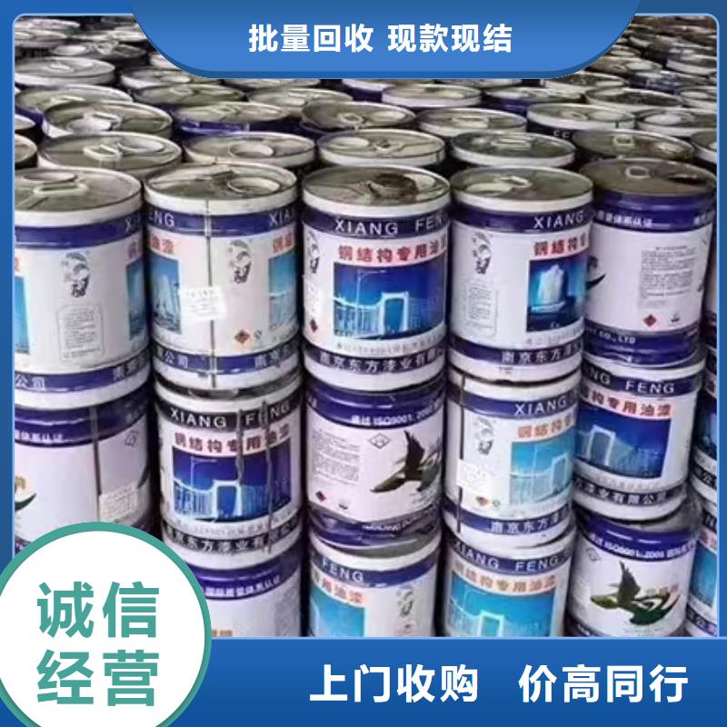 凌海回收天然橡胶价格咨询当地经销商