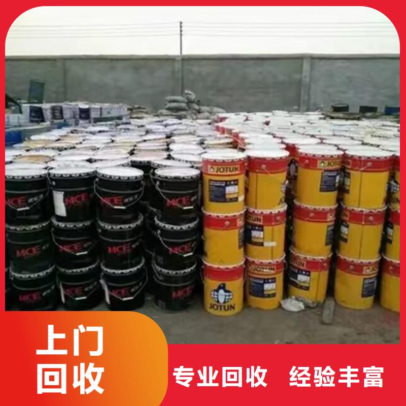 镇江回收三元乙丙橡胶价格咨询附近货源