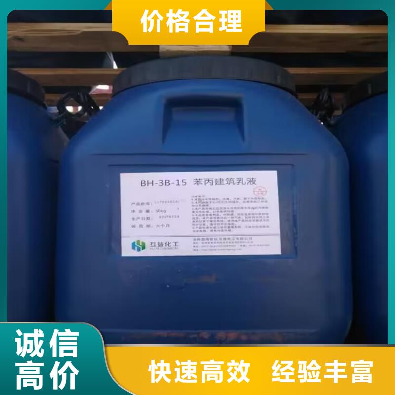 滁州高价上门回收热塑性丁苯橡胶