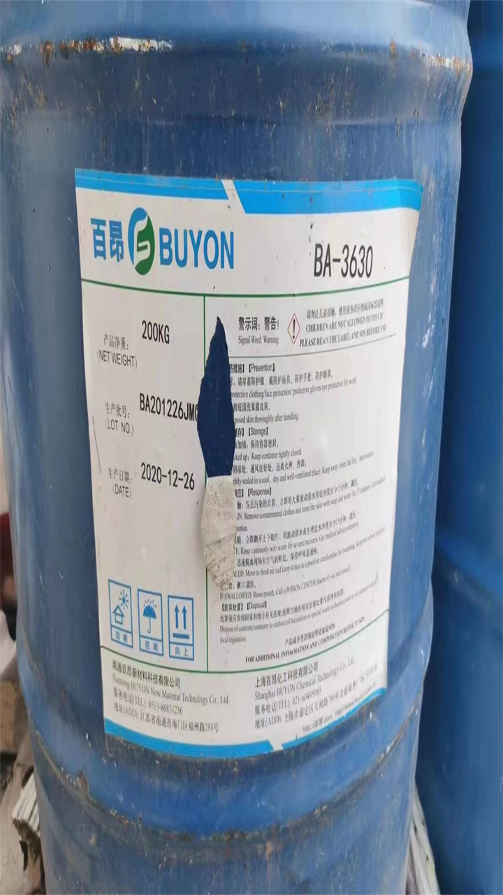 北京回收AKD蜡粉