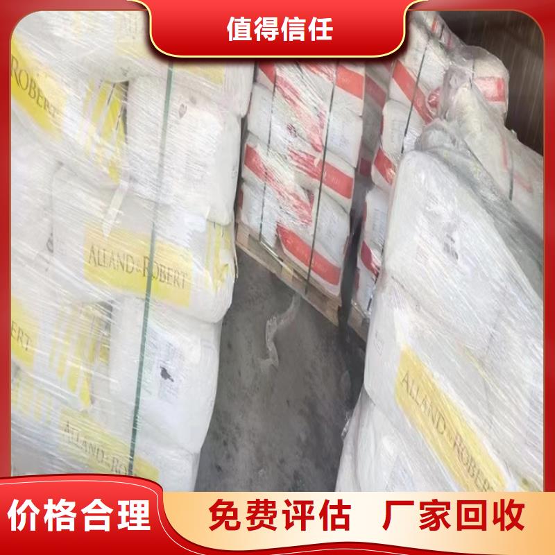 北京上门回收聚氨酯发泡剂行情表