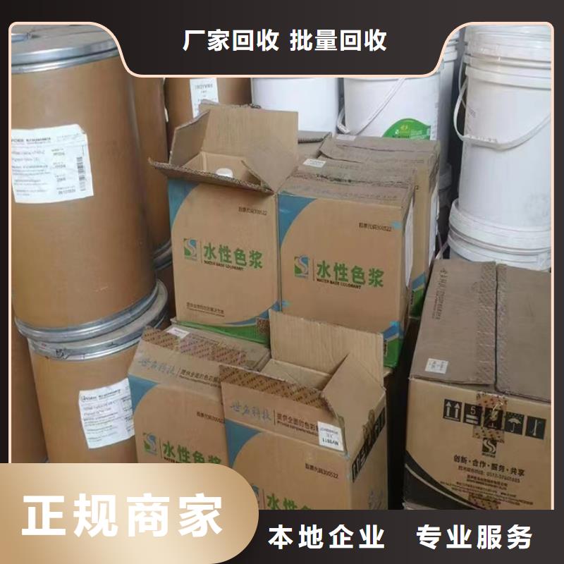 深圳全国回收聚醚多元醇