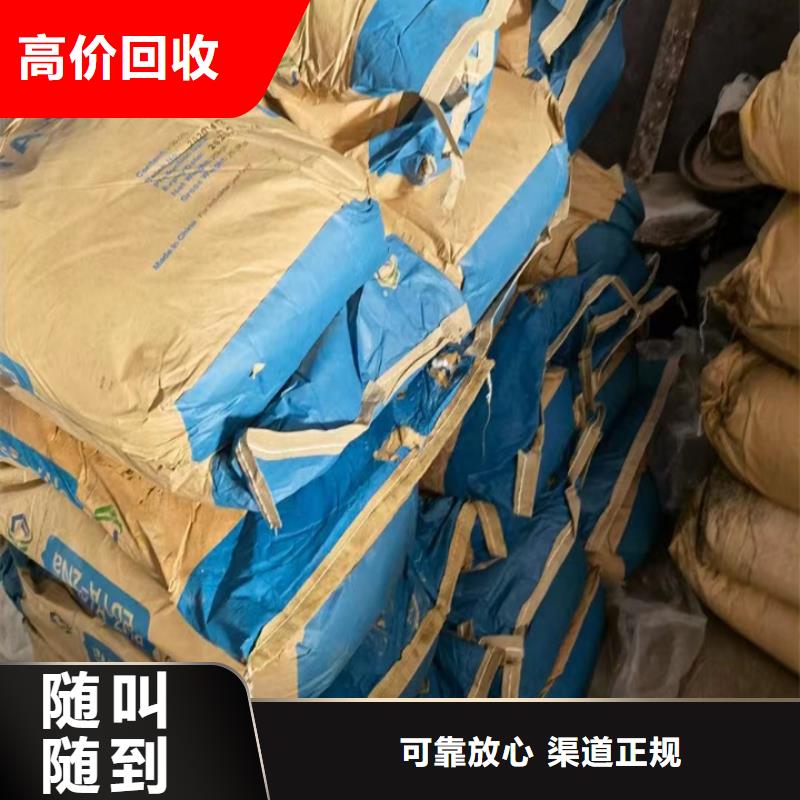 九江回收凸版油墨回收牡丹油墨当地生产商