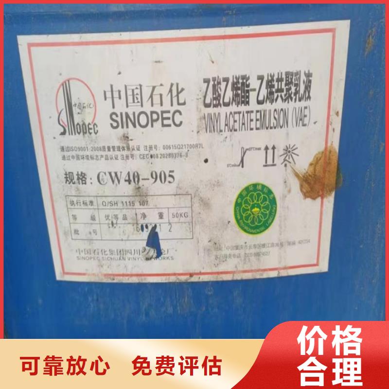 上海哪里高价回收环氧地坪漆