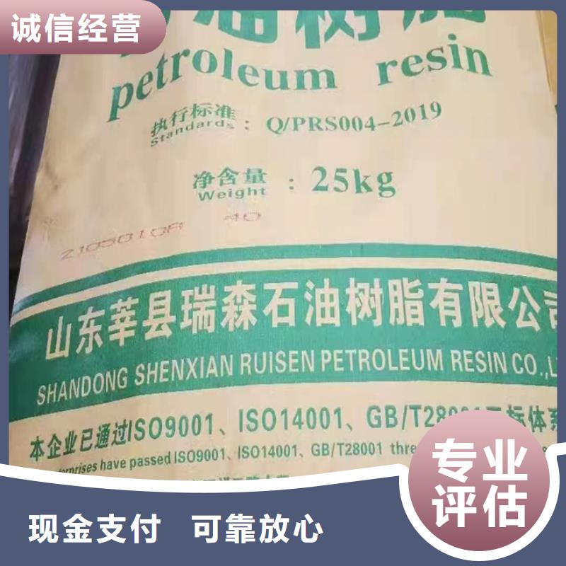 锦州回收聚醚发泡剂