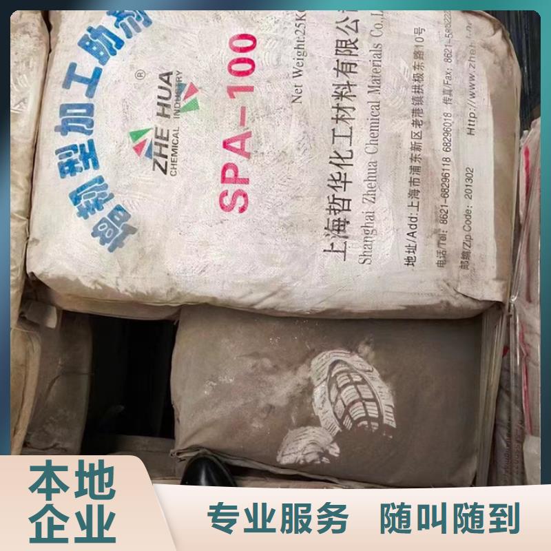 上海回收聚氨酯AB料