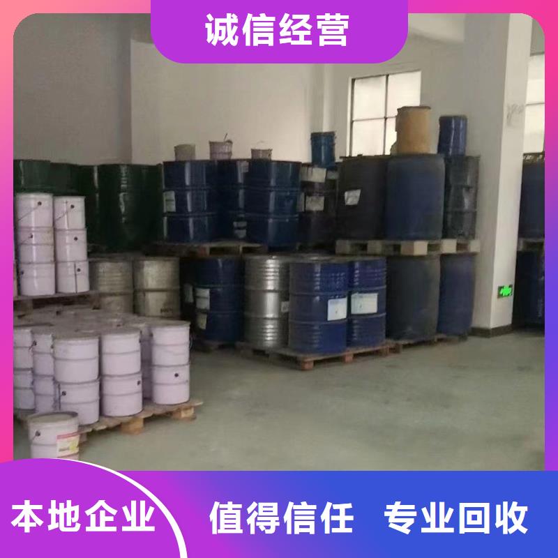 北京回收多元醇组合料