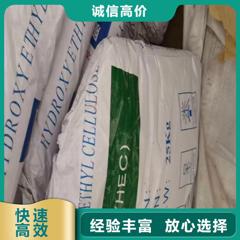 广州回收矿用黑白料回收全精炼石蜡