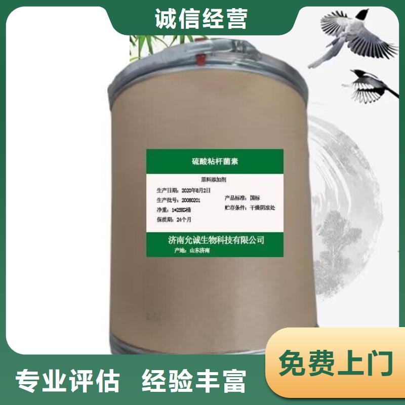 深圳回收珠光粉回收不饱和聚酯树脂