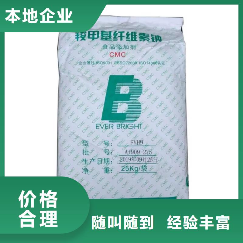 香港全国回收聚醚正规公司_回收塑料颗粒实力强