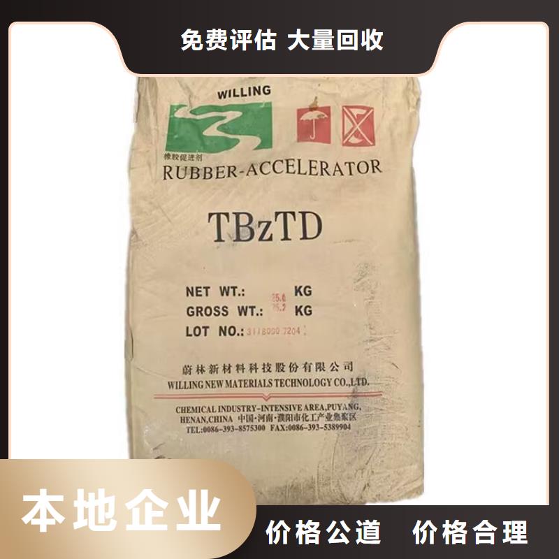 广东全国回收聚醚正规公司 回收碳酸锂上门估价