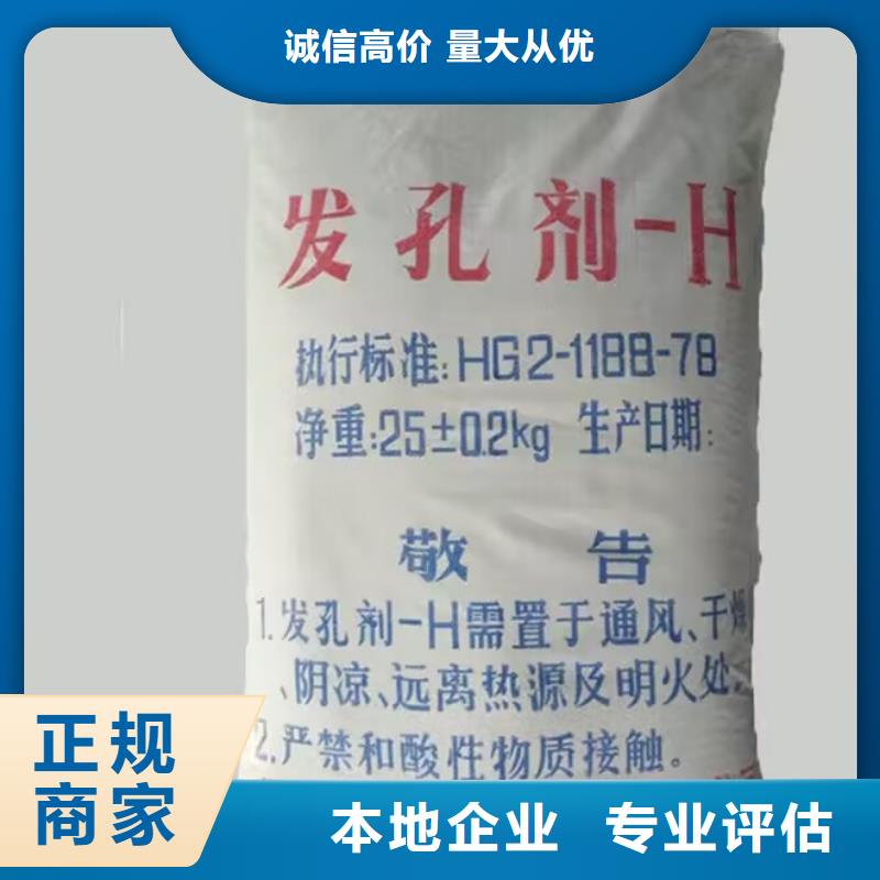 汉川全国回收聚氨酯黑白料