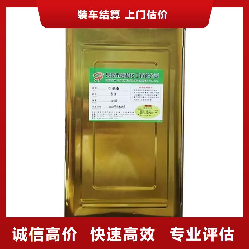 北京全国回收聚醚正规公司【回收钛白粉】价高同行