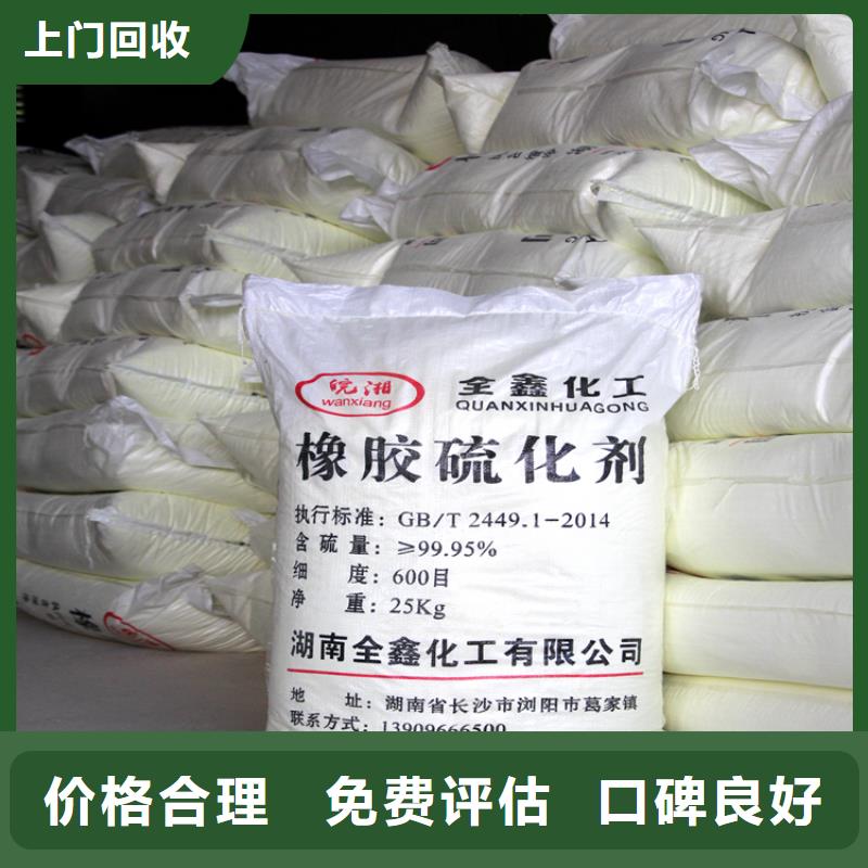 全国高价格回收锌粉正规公司