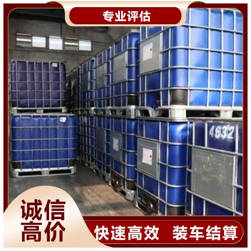 北京回收橡胶助剂回收塑料颗粒上门收购