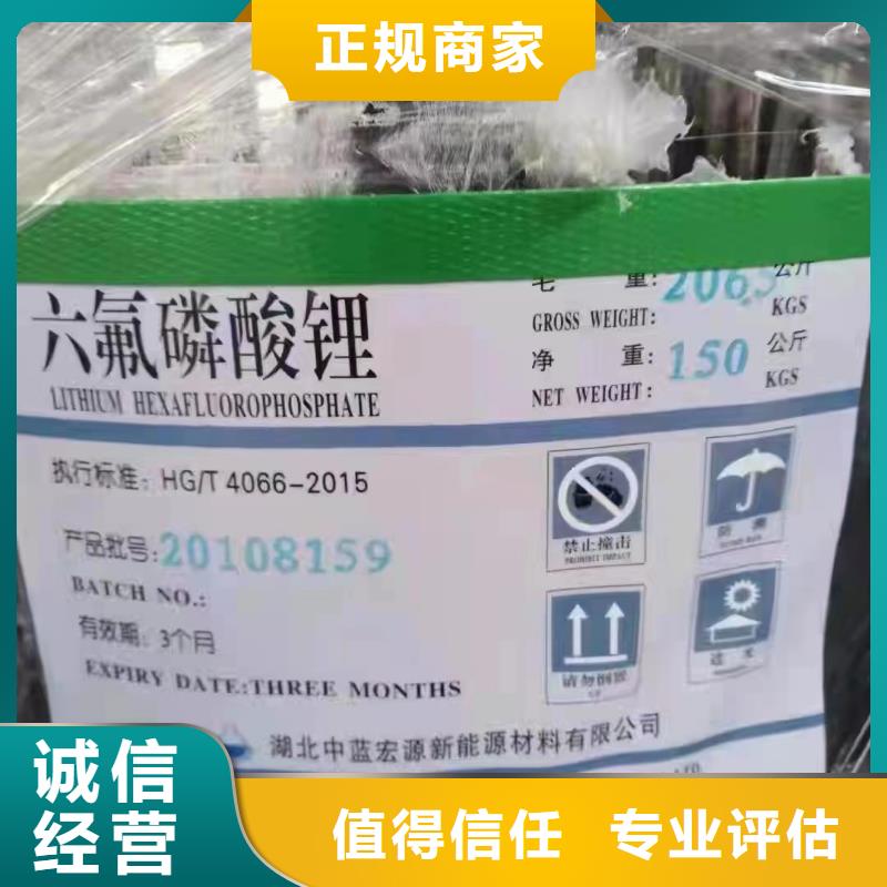 回收橡胶助剂回收丙烯酸树脂专业评估价高同行