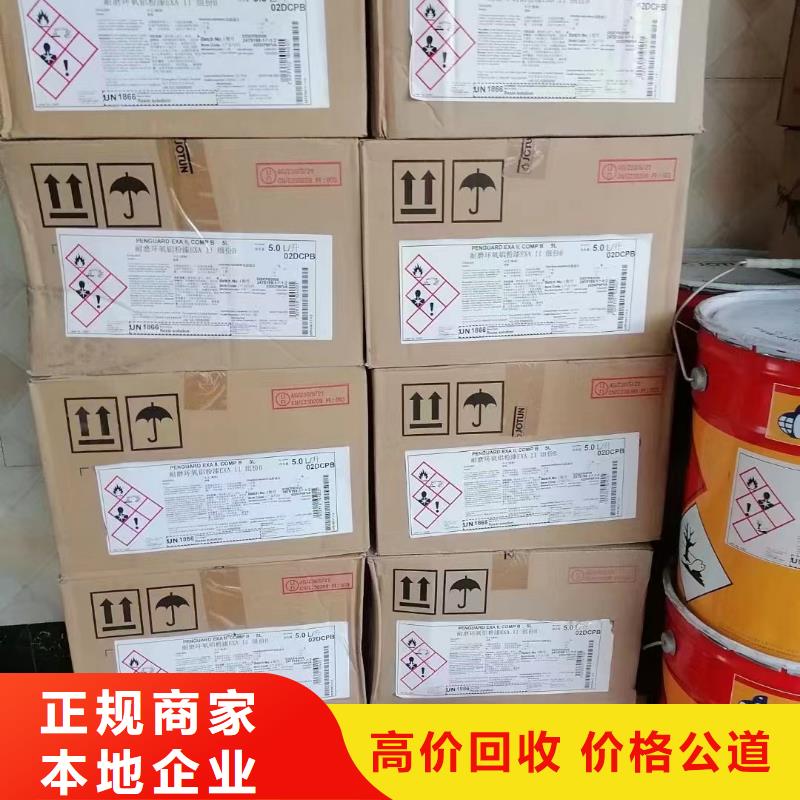 重庆【回收橡胶助剂】,回收塑料颗粒专业团队