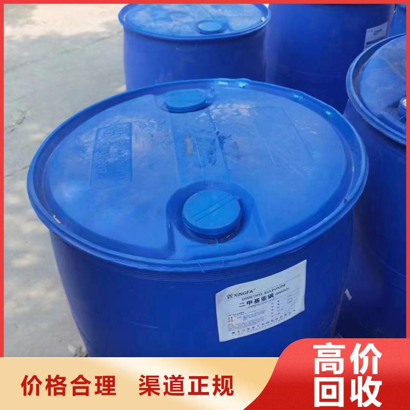 北京回收橡胶助剂_回收聚醚多元醇专业团队