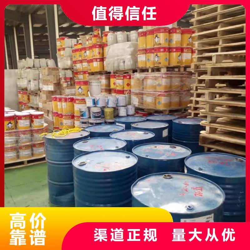 北京回收石蜡,回收异氰酸酯高价靠谱
