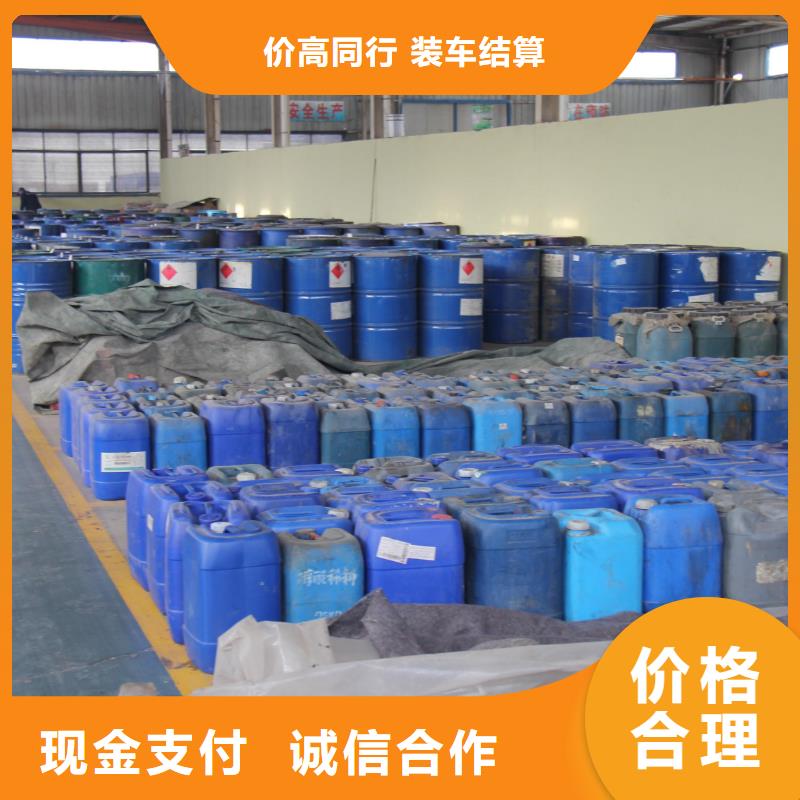 辽宁回收石蜡回收氢氧化锂上门估价