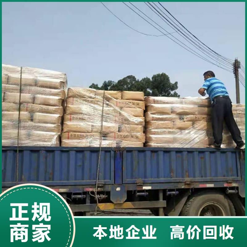 香港【回收石蜡】回收三元正极材料批量回收