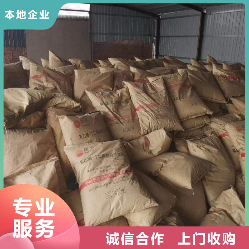 杭州回收石蜡当地货源