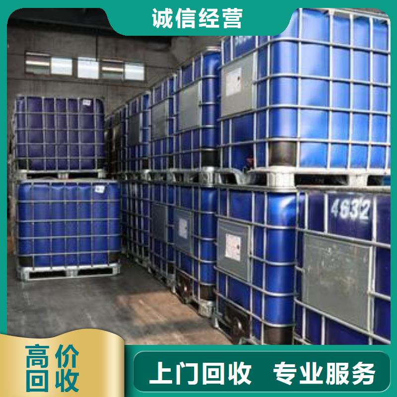南京回收工厂剩余废料蜡油价格合理