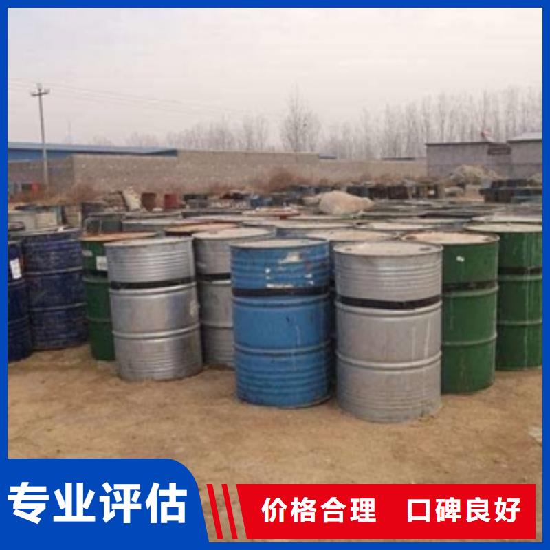 浙江回收石蜡回收氢氧化锂上门估价
