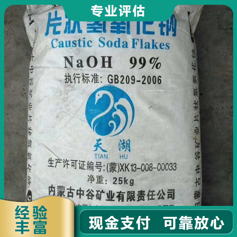 香港回收石蜡回收聚醚多元醇价高同行