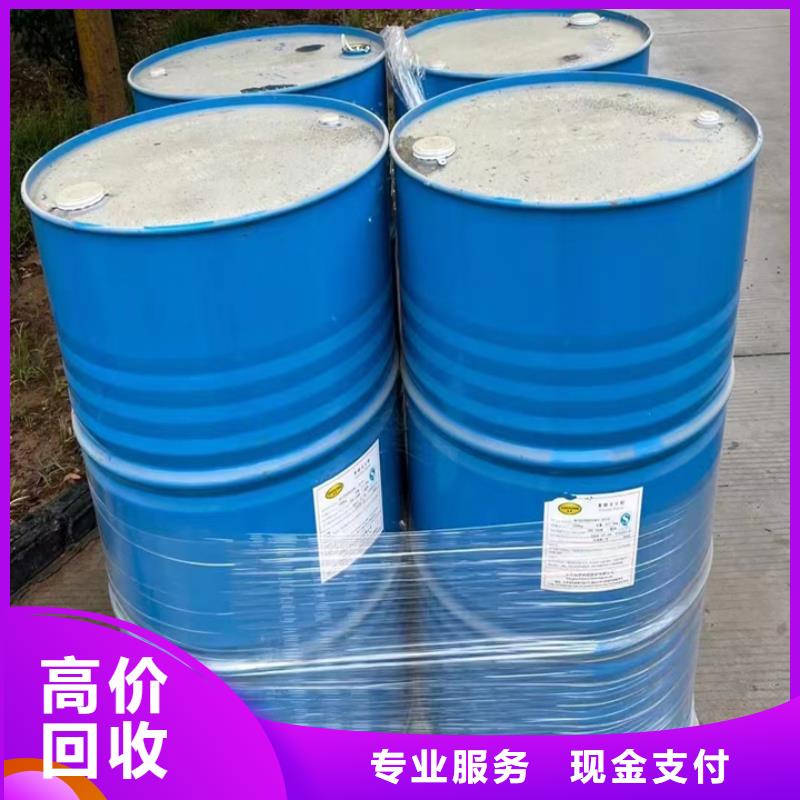 天津回收松香树脂回收聚合MDI高价靠谱