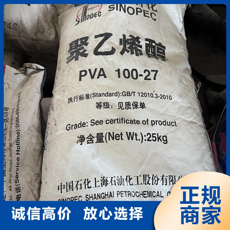 台湾回收松香树脂回收碳酸锂专业团队