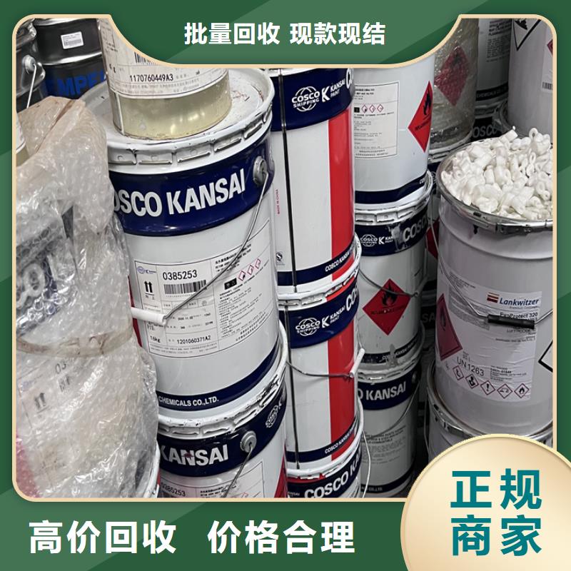 回收松香树脂-回收聚醚多元醇正规商家本地企业