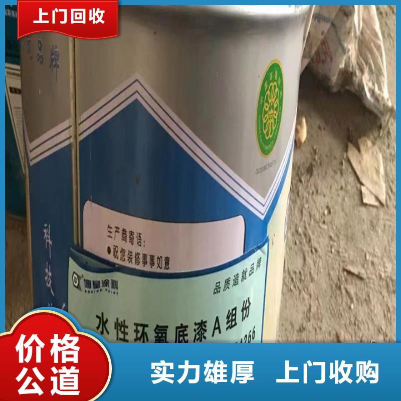 台湾【回收松香树脂】回收聚合MDI免费上门