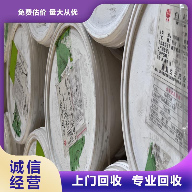 广东回收松香树脂,回收聚醚多元醇专业团队