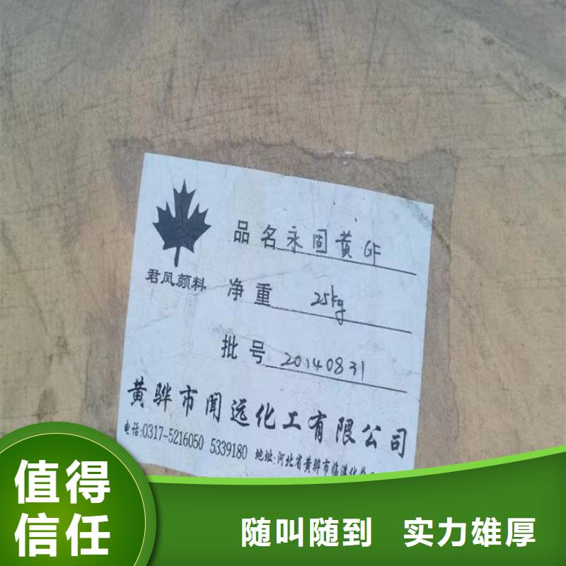 西藏【回收松香树脂】回收碳酸锂诚信合作